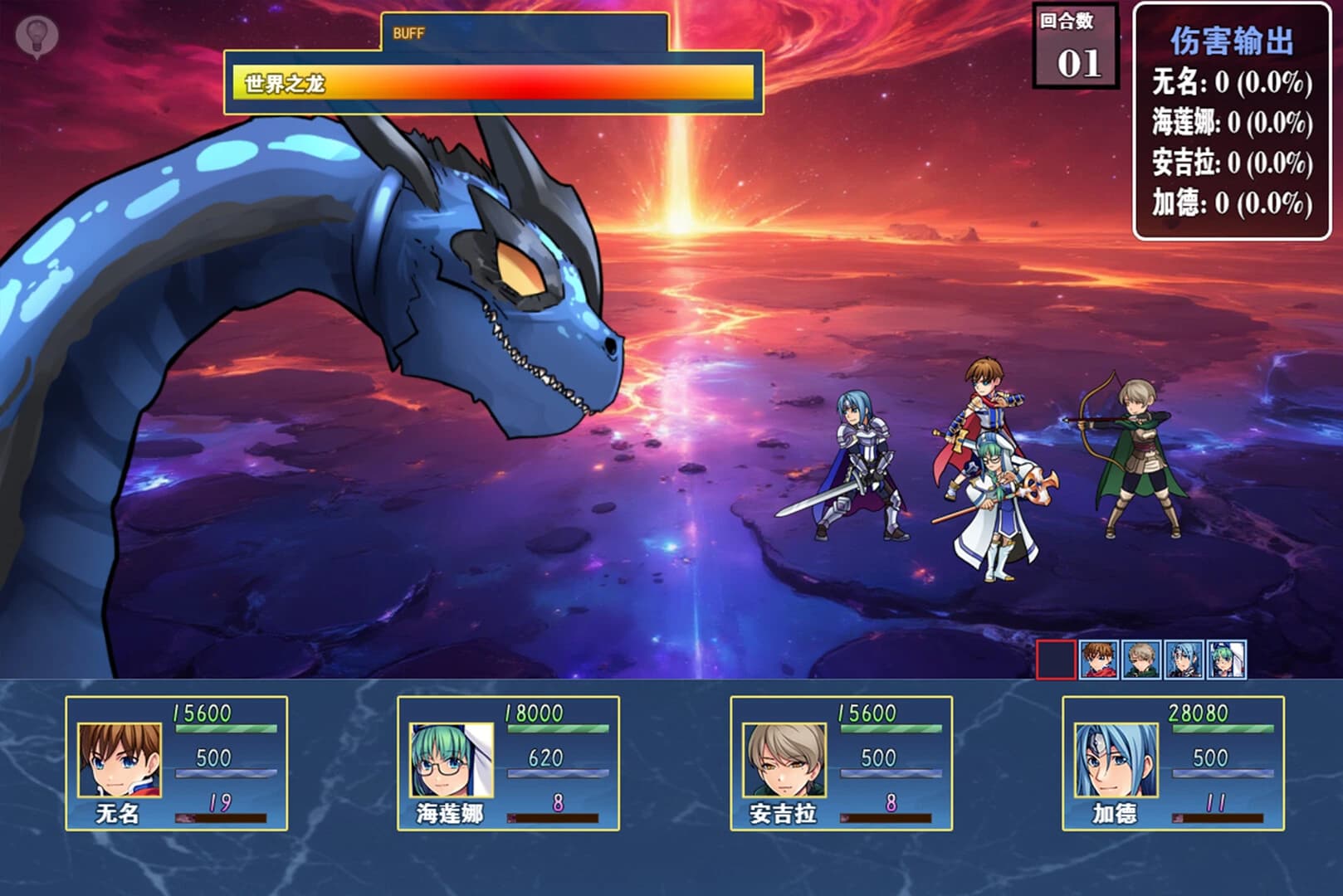 Dragons and Elves screenshot 8