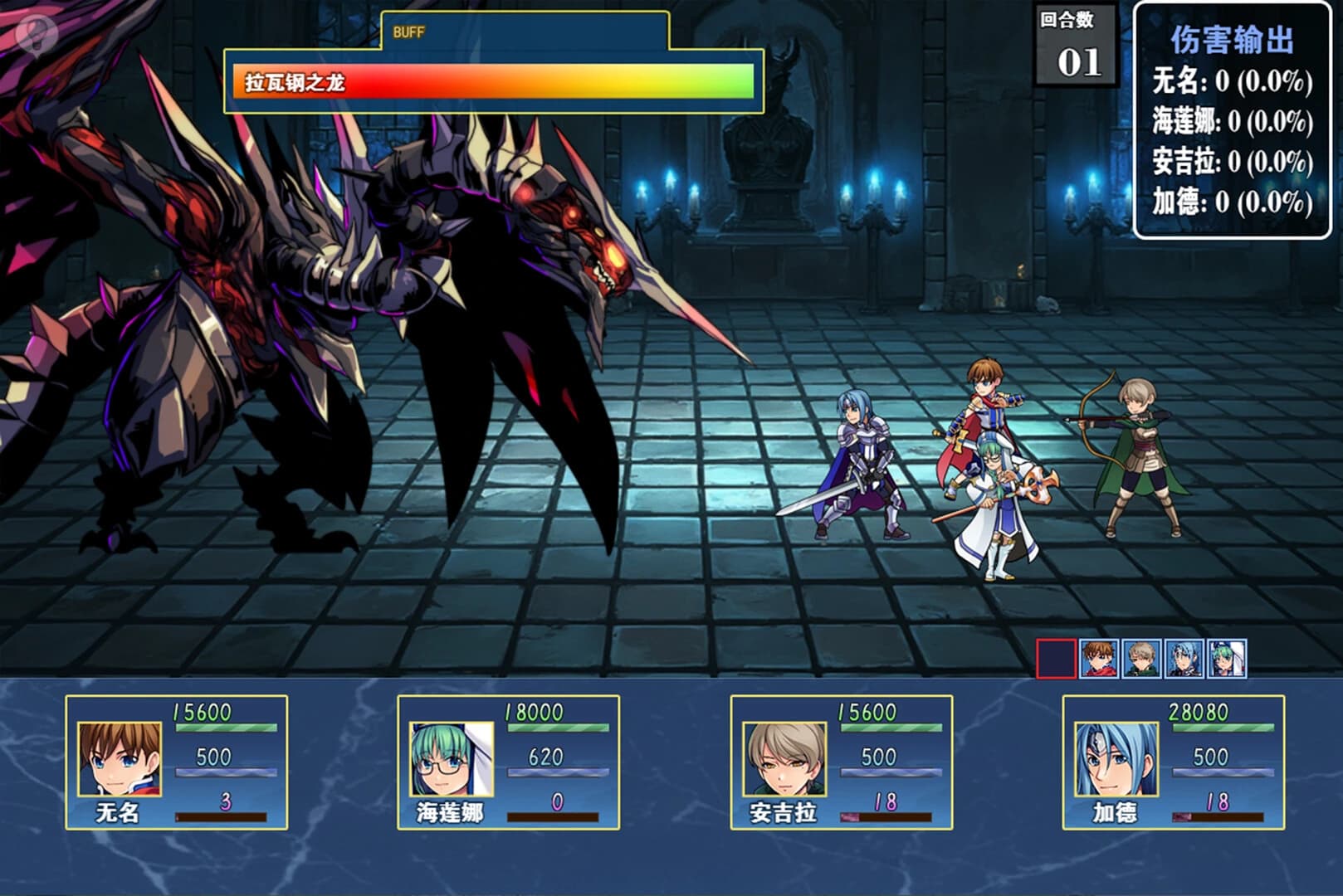 Dragons and Elves screenshot 1
