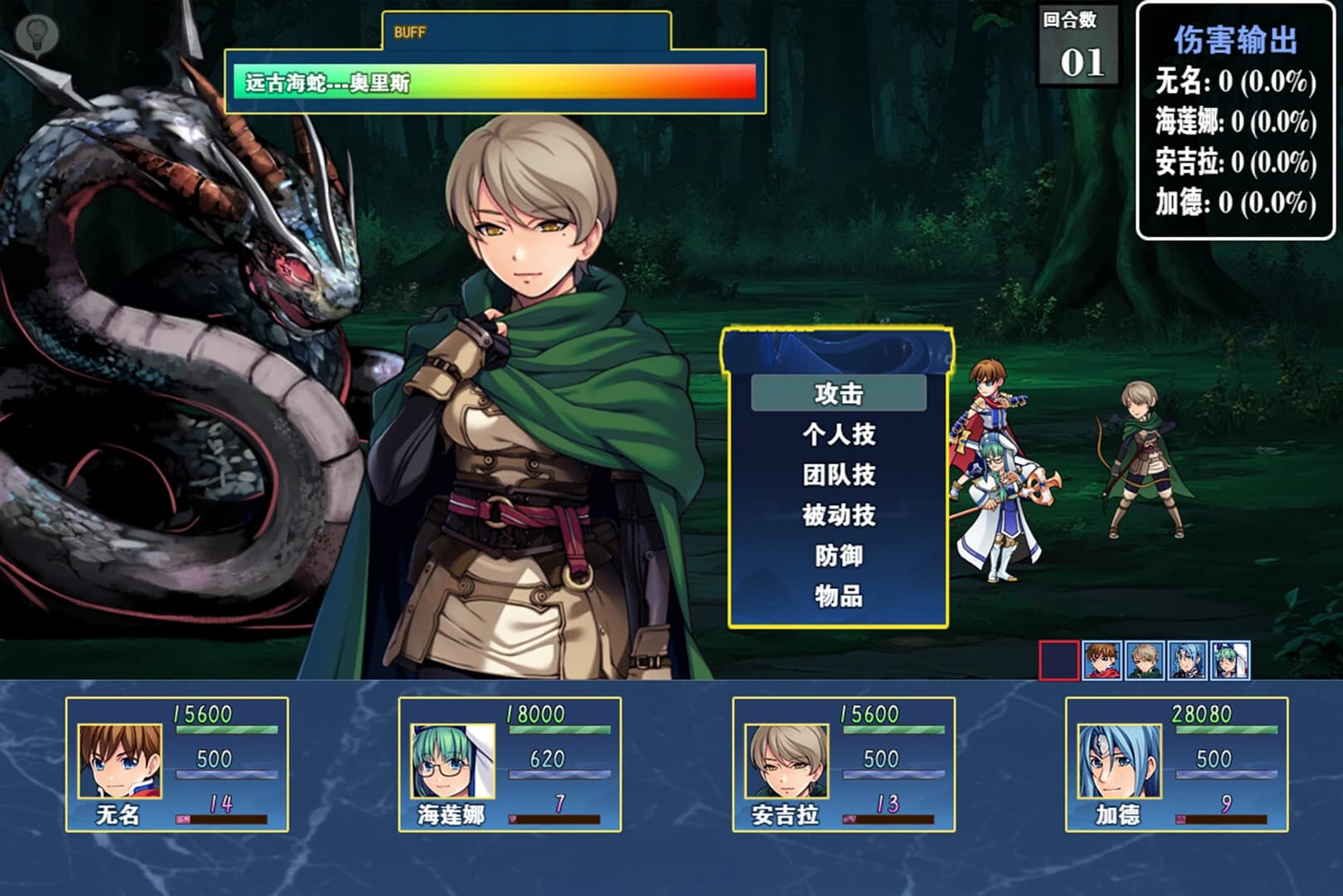 Dragons and Elves screenshot 2