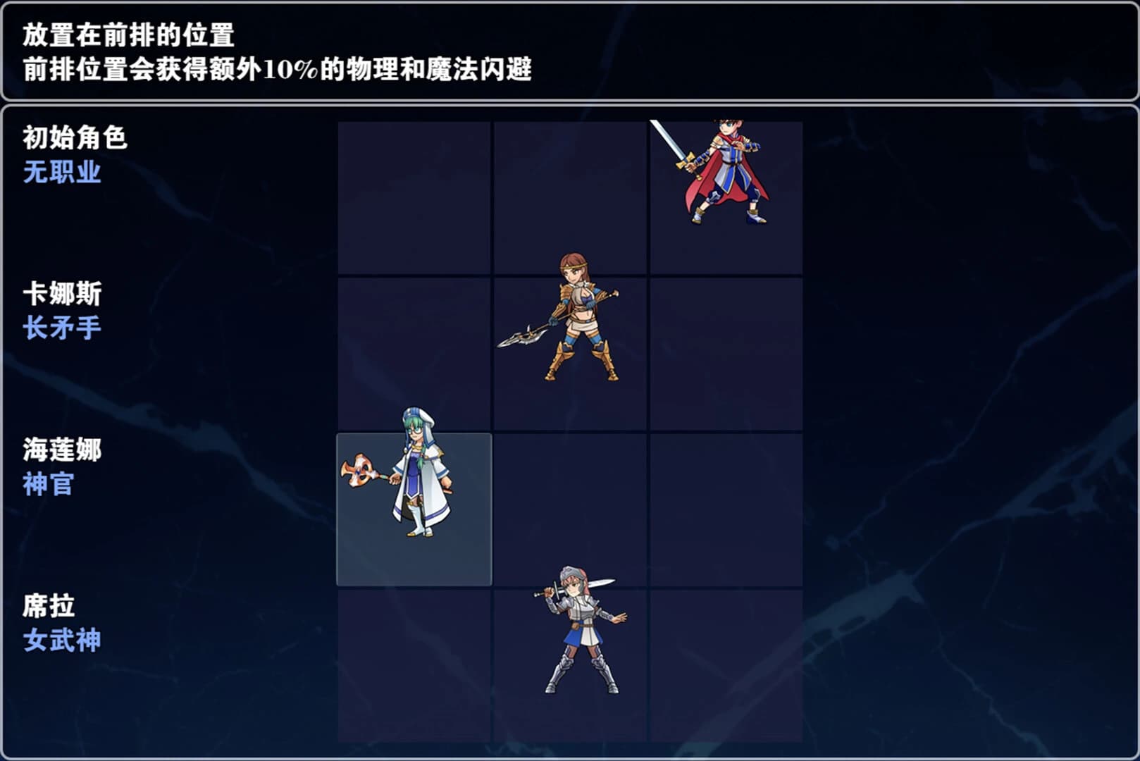Dragons and Elves screenshot 5