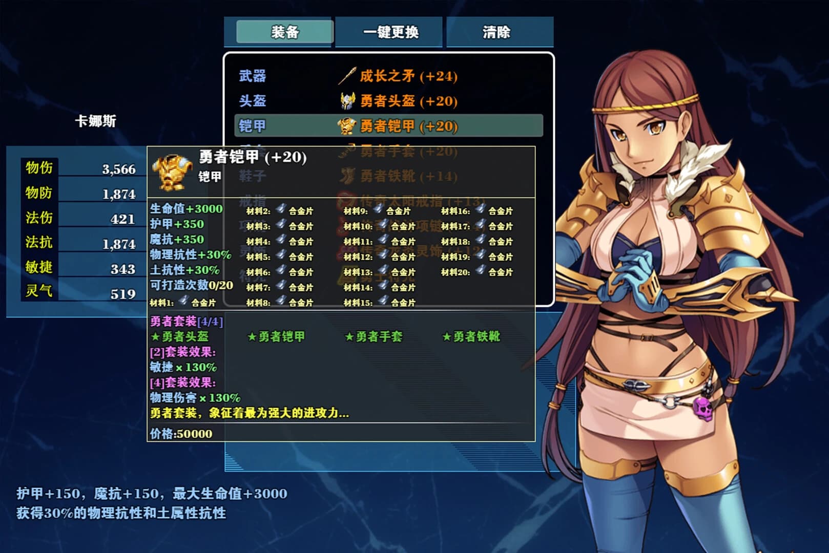 Dragons and Elves screenshot 4