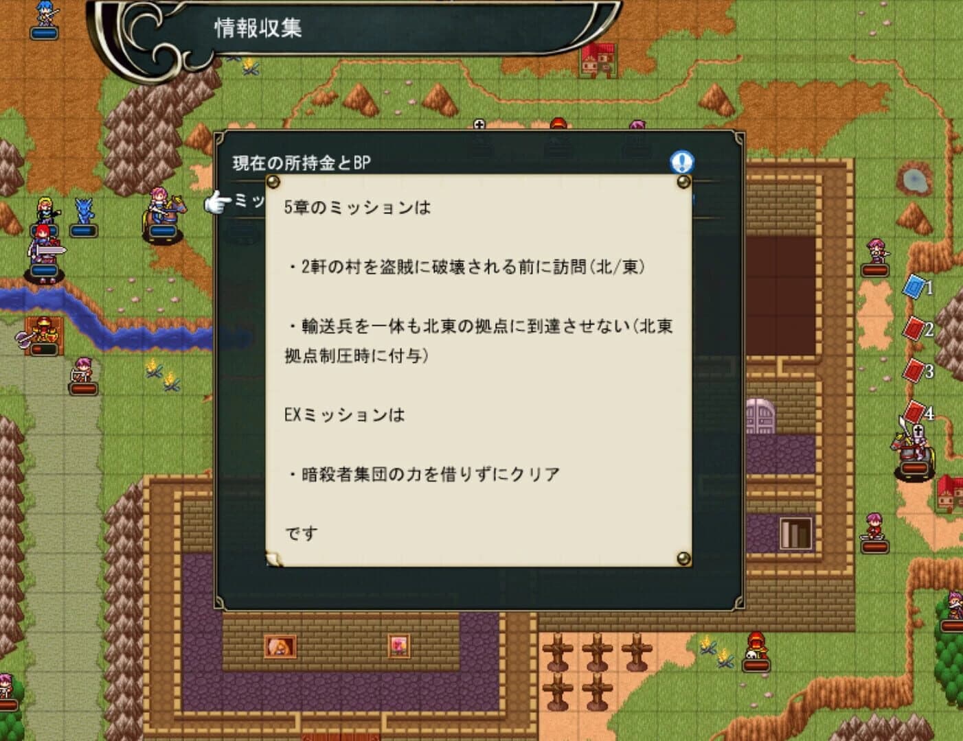 Dragon's Chronicles screenshot 5