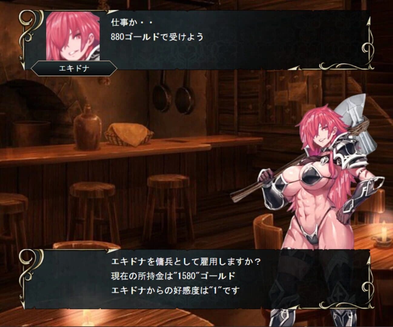Dragon's Chronicles screenshot 3