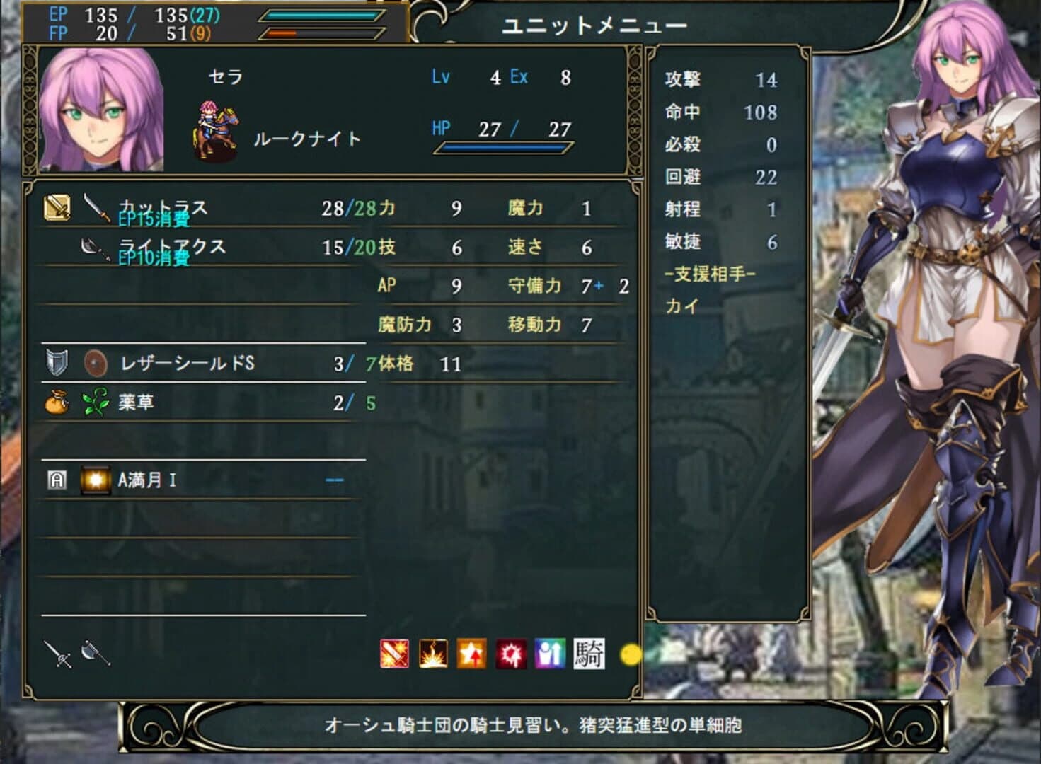 Dragon's Chronicles screenshot 1