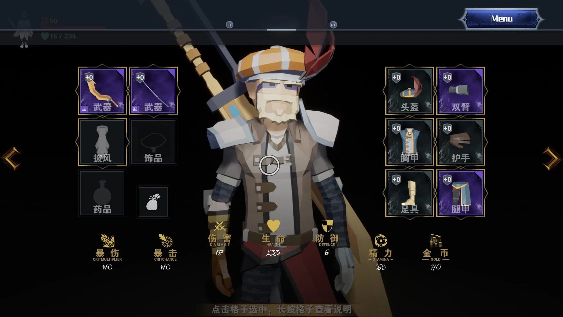 Dragon's Treasure screenshot 1