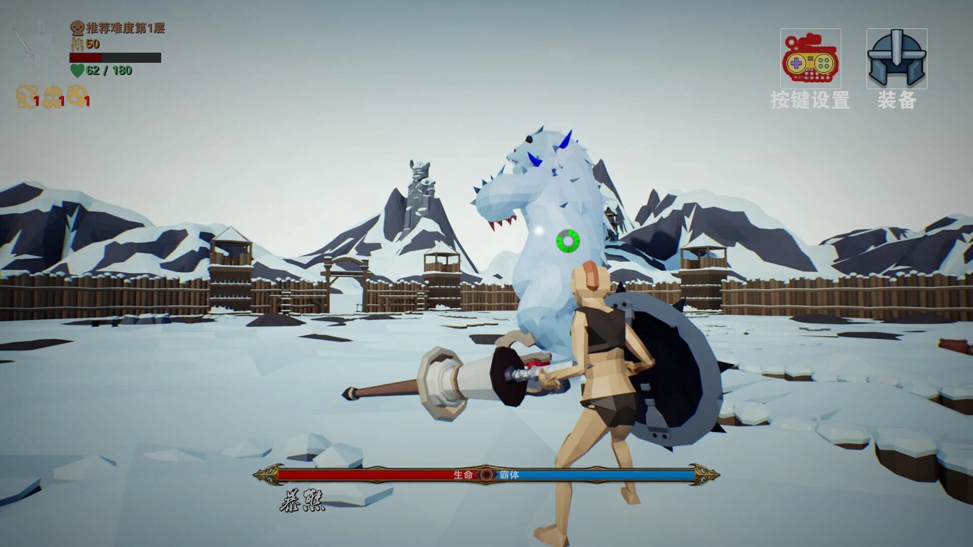 Dragon's Treasure screenshot 5