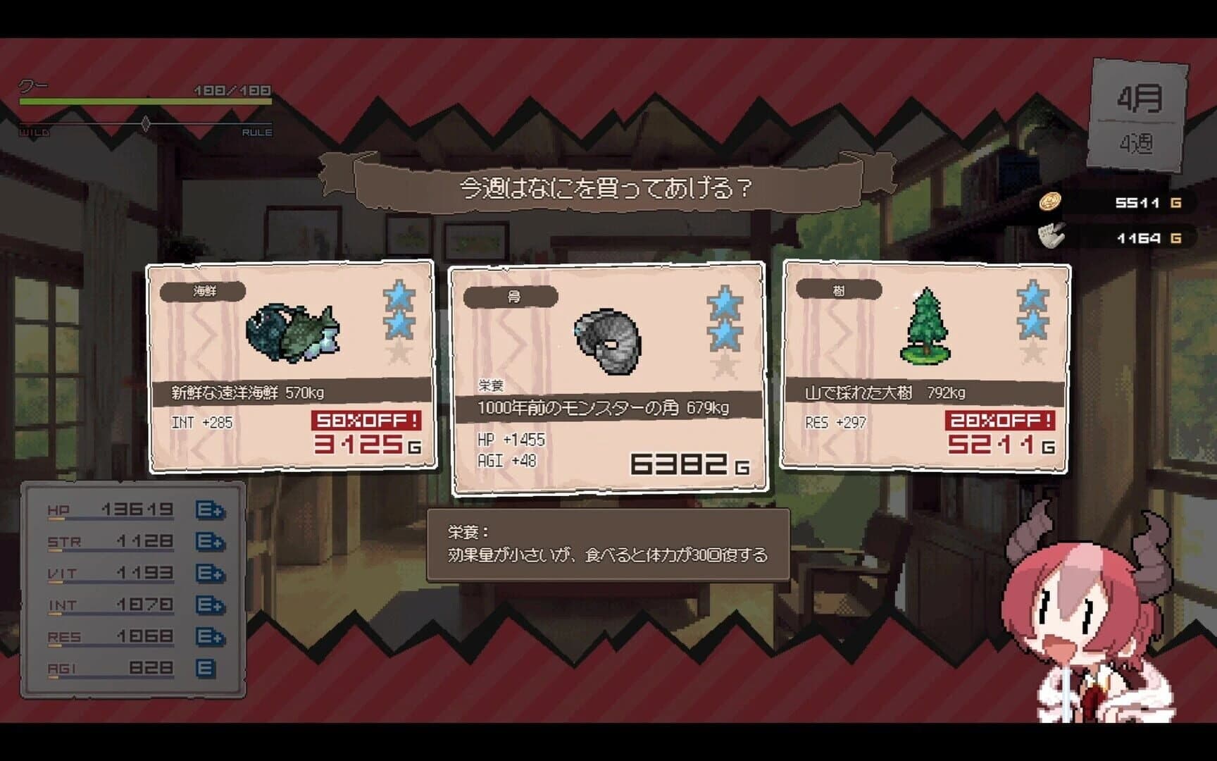 Drapline screenshot 3
