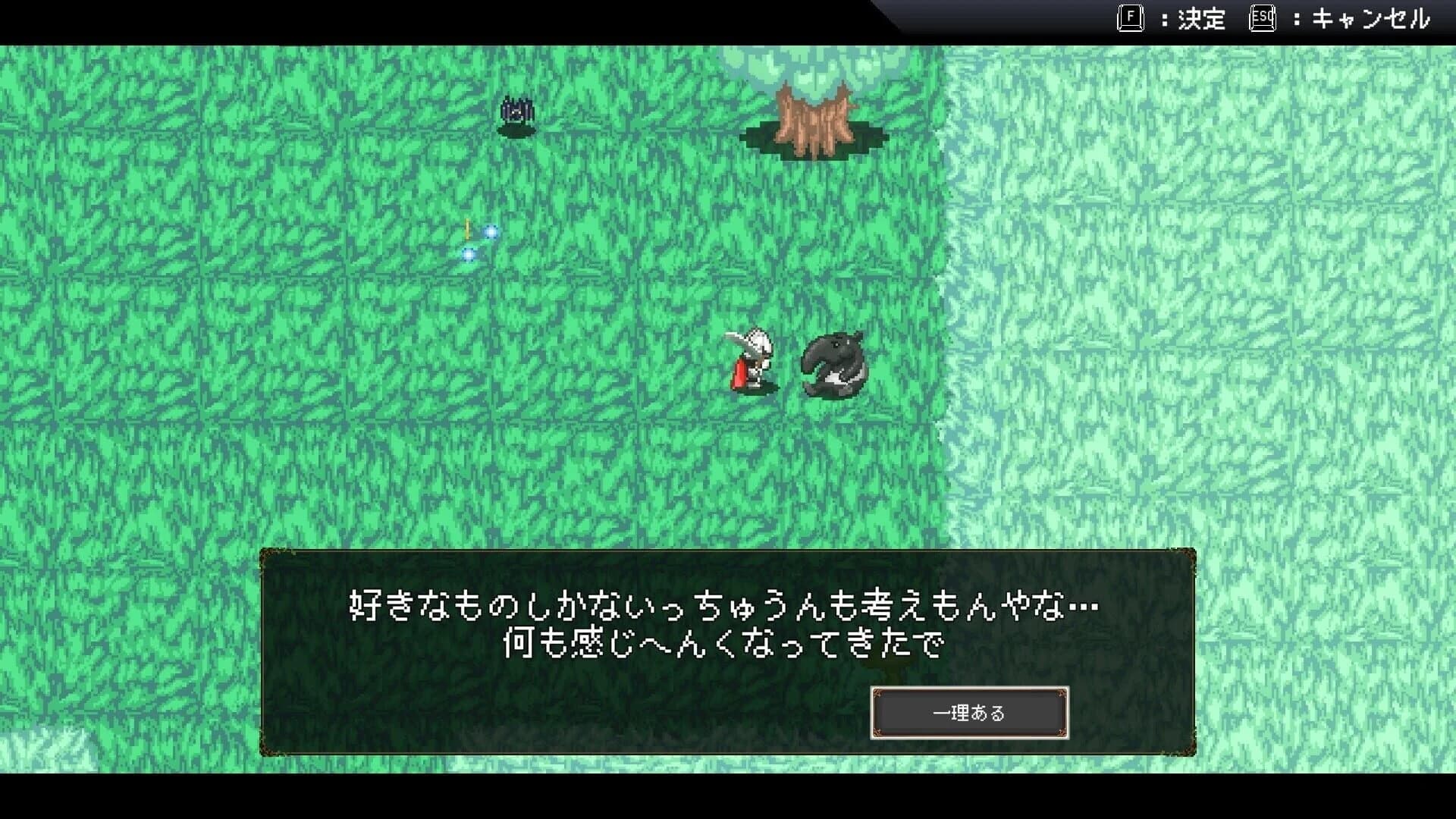 Dream Addict screenshot 5