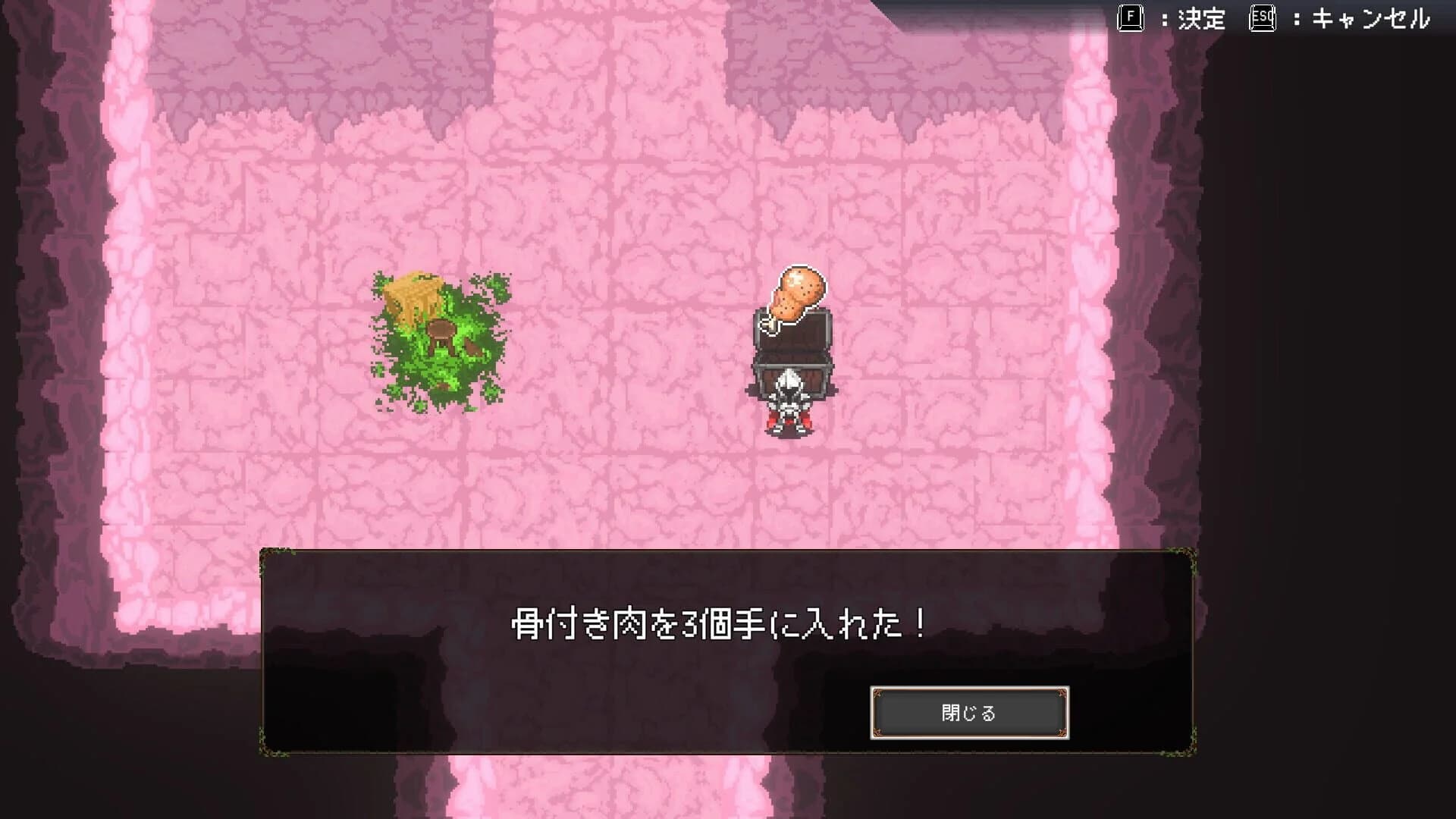 Dream Addict screenshot 4