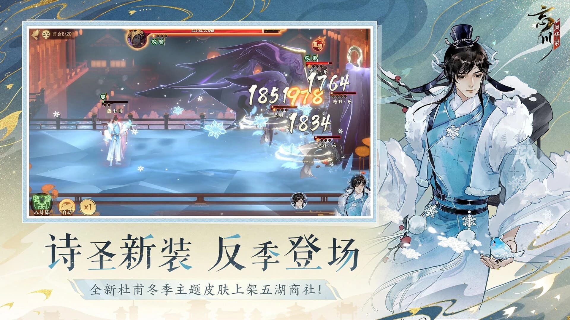 Dream and Lethe Record screenshot 5