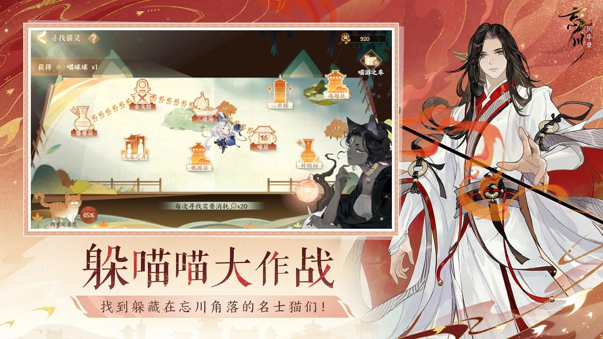 Dream and Lethe Record screenshot 3