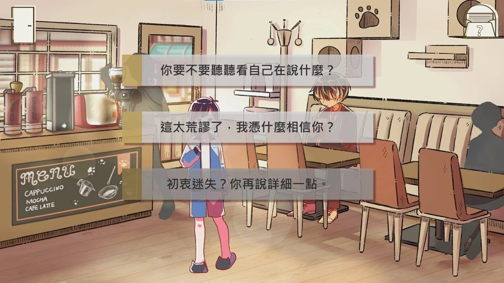 Dream Antique screenshot 5