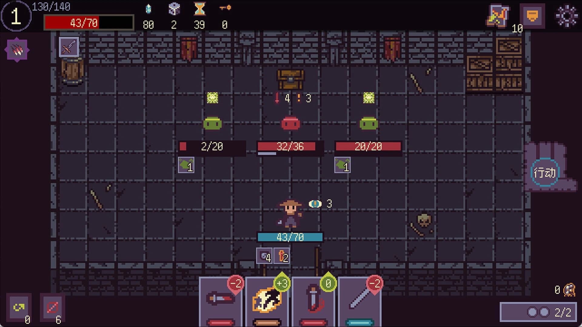 Dream Boundary screenshot 1