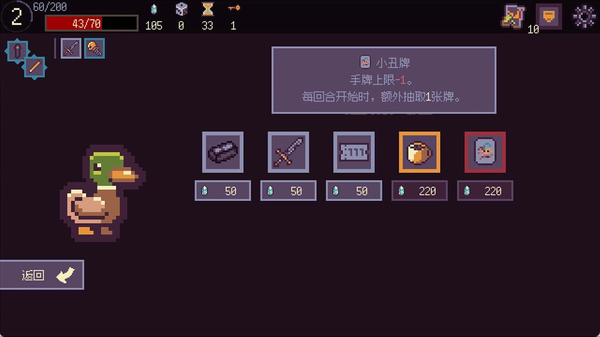 Dream Boundary screenshot 5