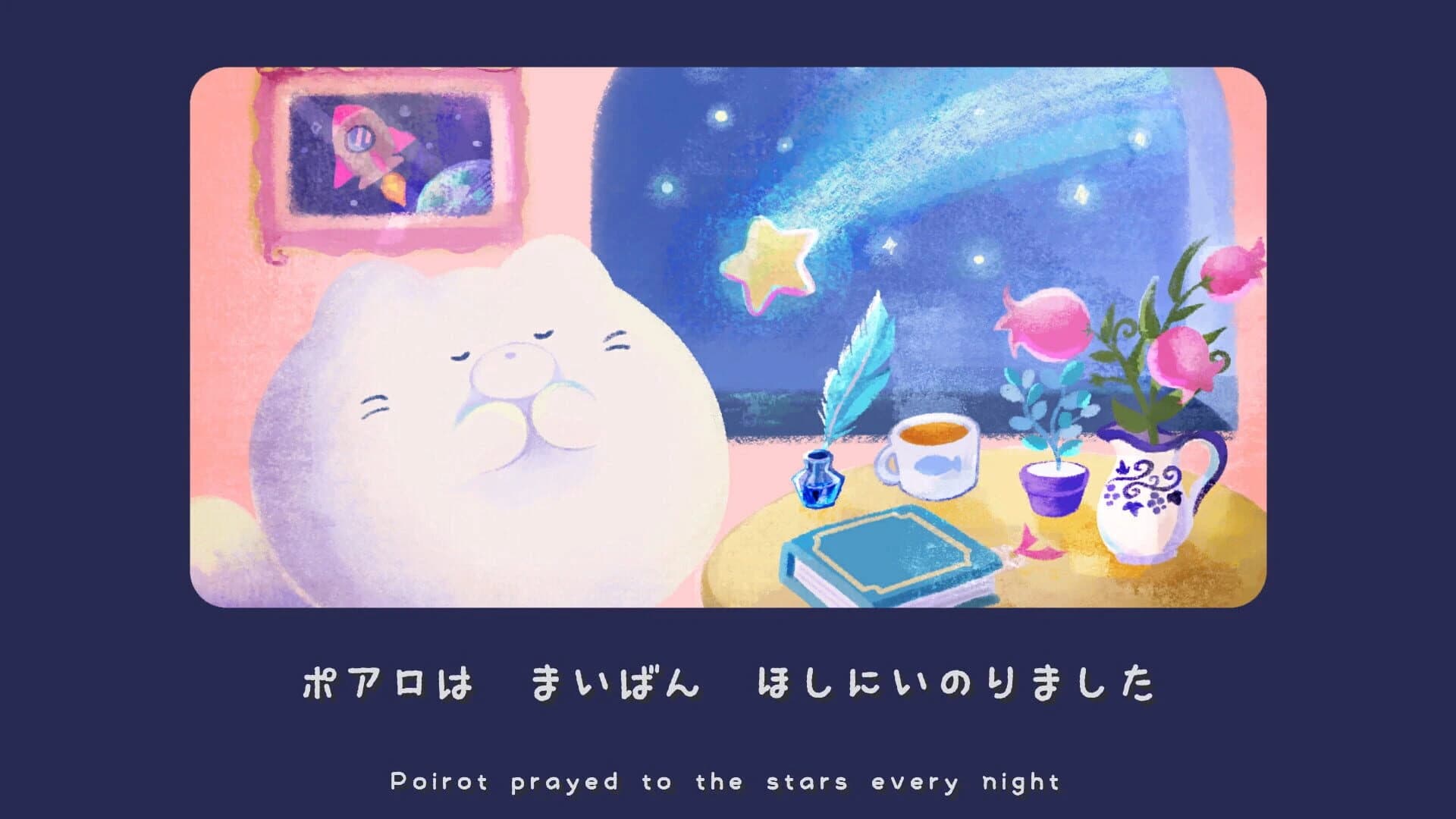 Dream Busters screenshot 1