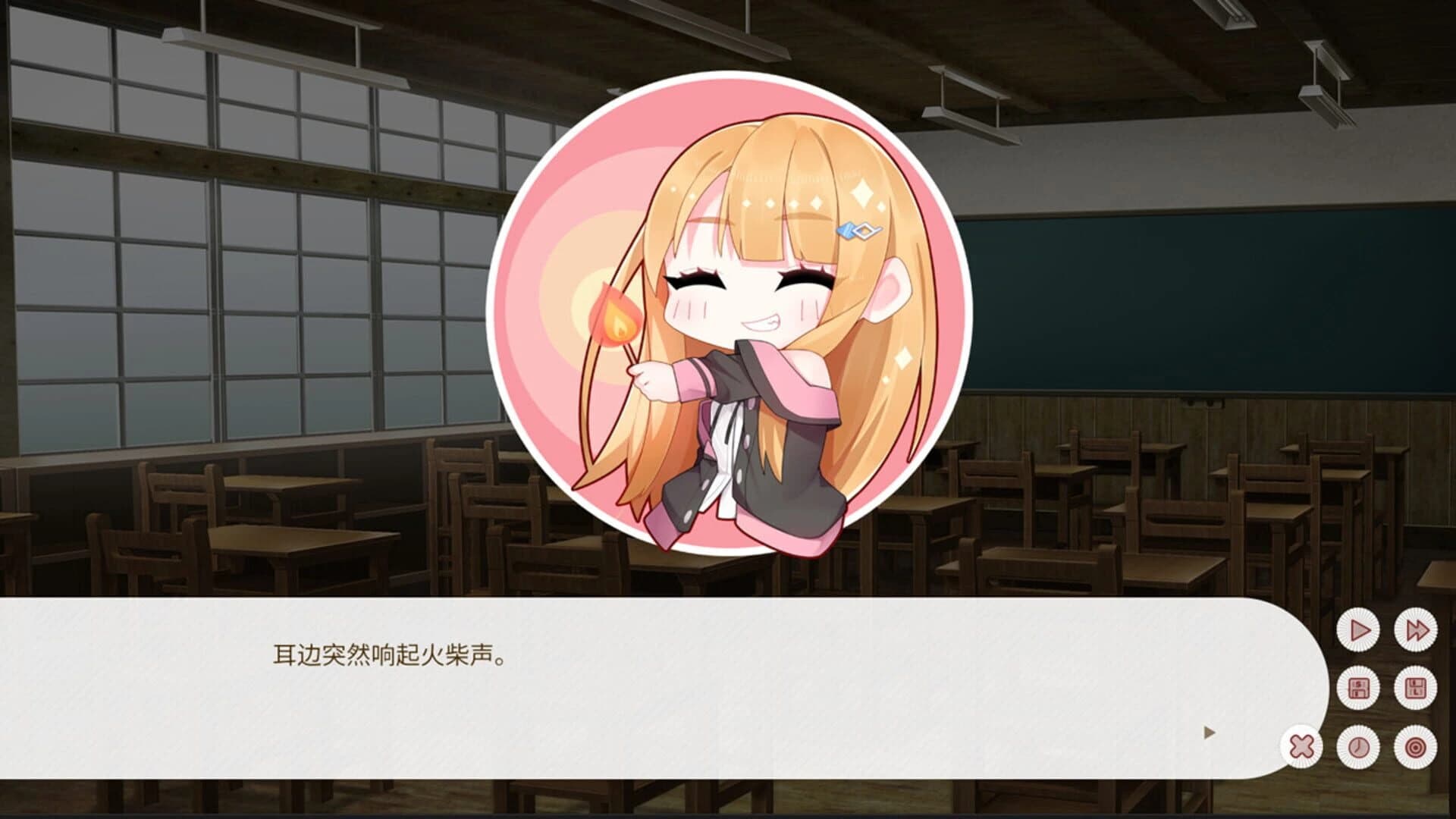 Dream Ending screenshot 3