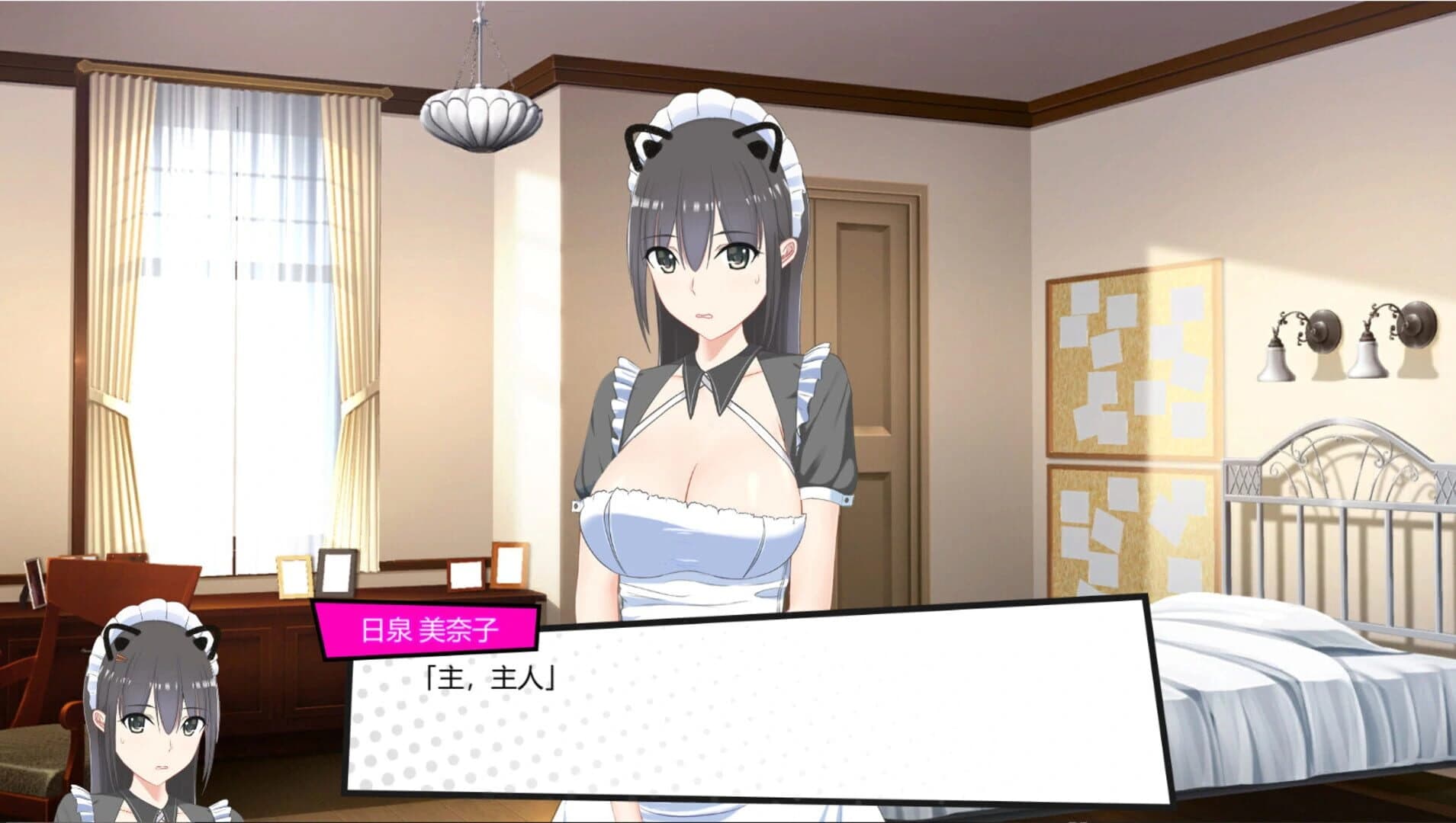 Dream Hacker screenshot 1