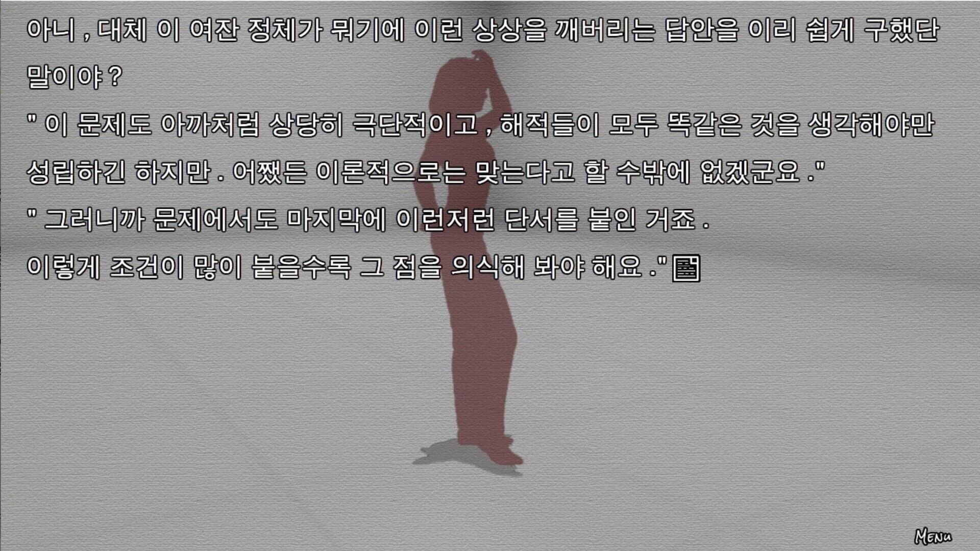 Dream Invader screenshot 4