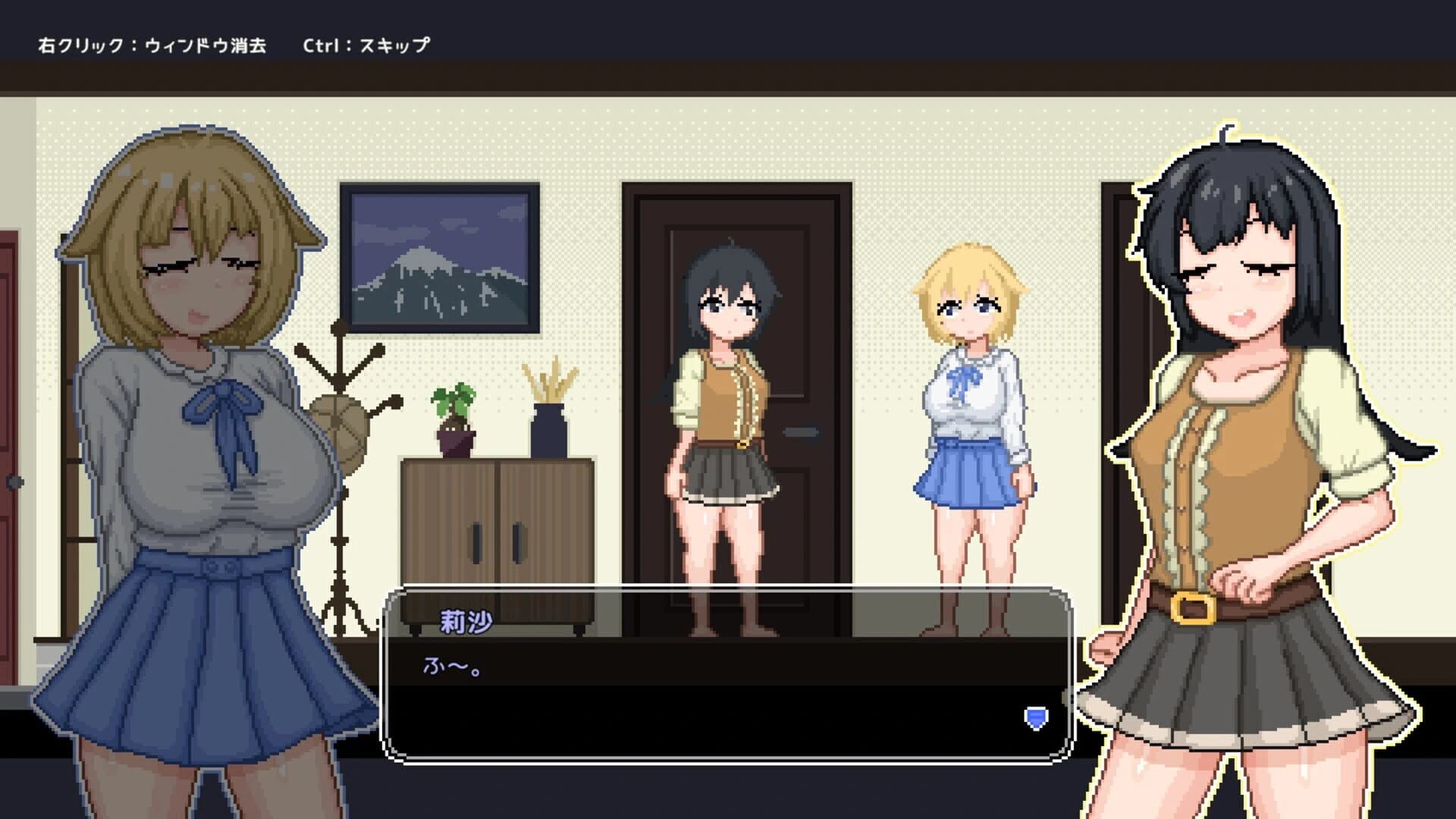 Dream Life in the Country Side screenshot 3