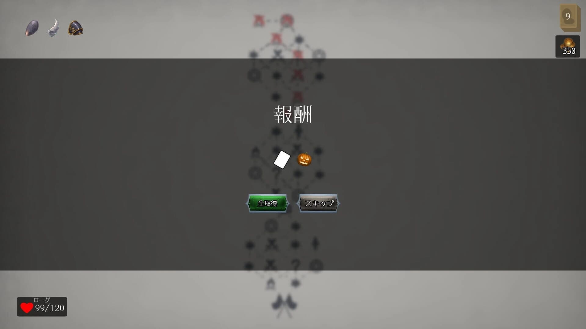 Dream of Remains screenshot 5