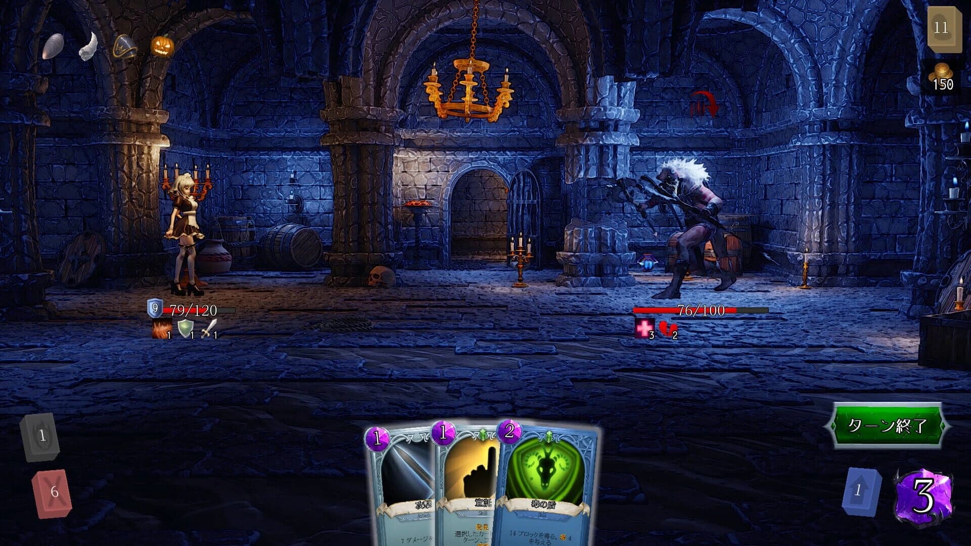 Dream of Remains screenshot 3