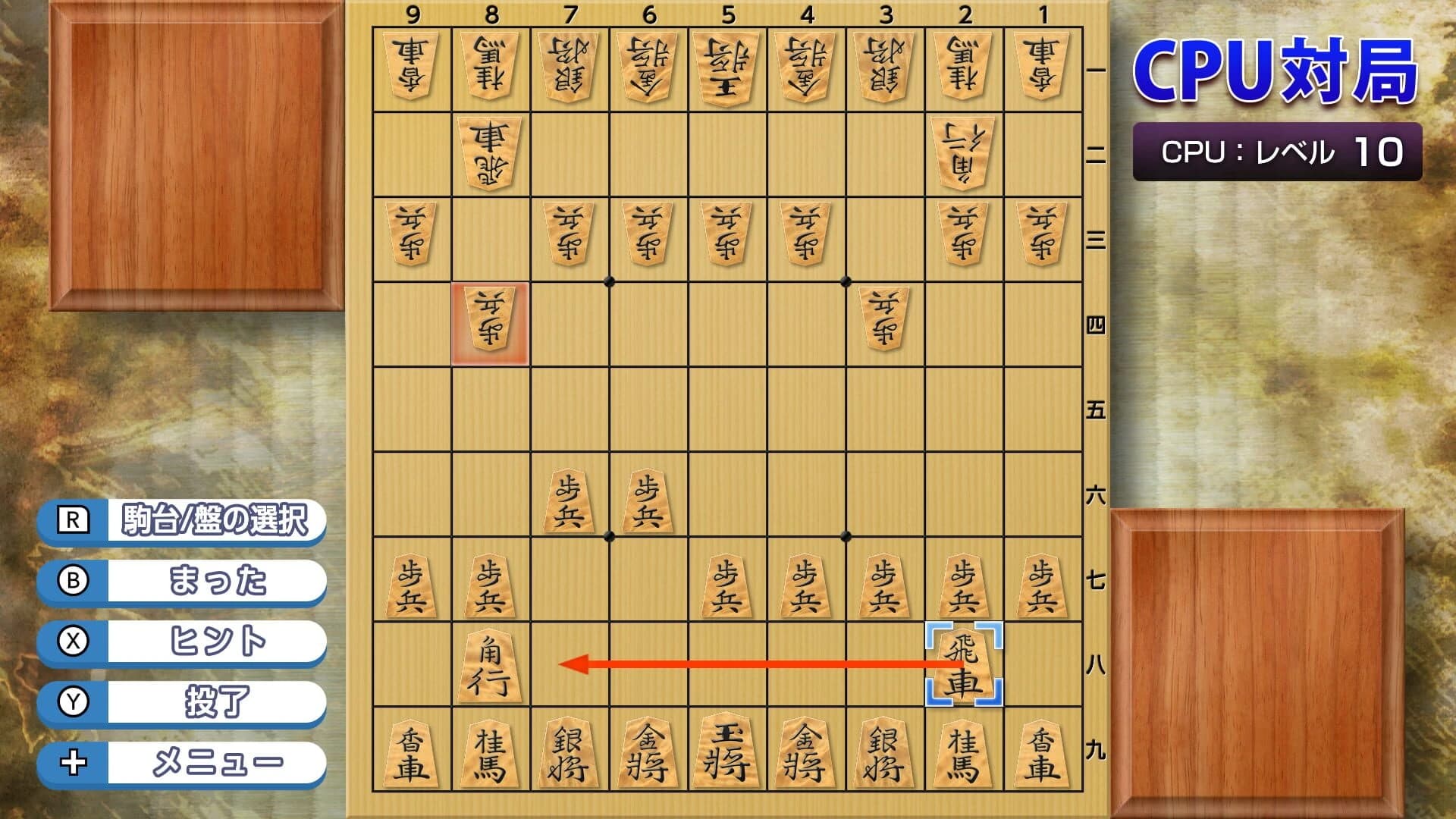 Dream Shogi 4K screenshot 11