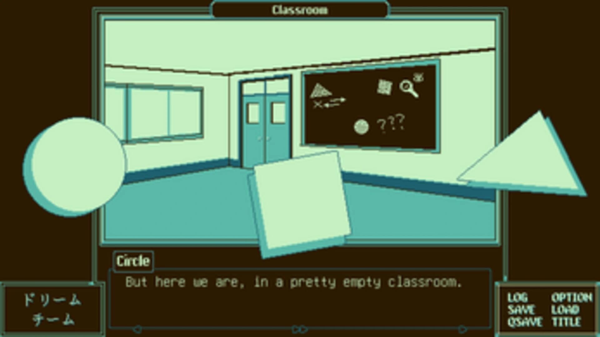 Dream Team screenshot 3