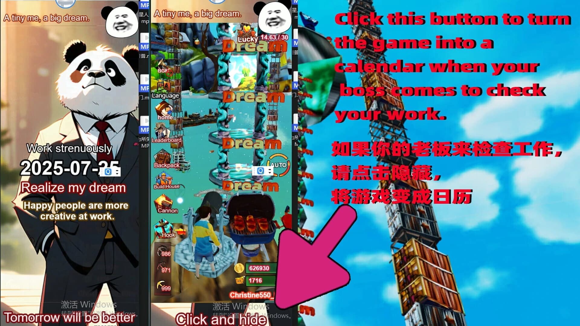 Dream Tower screenshot 1