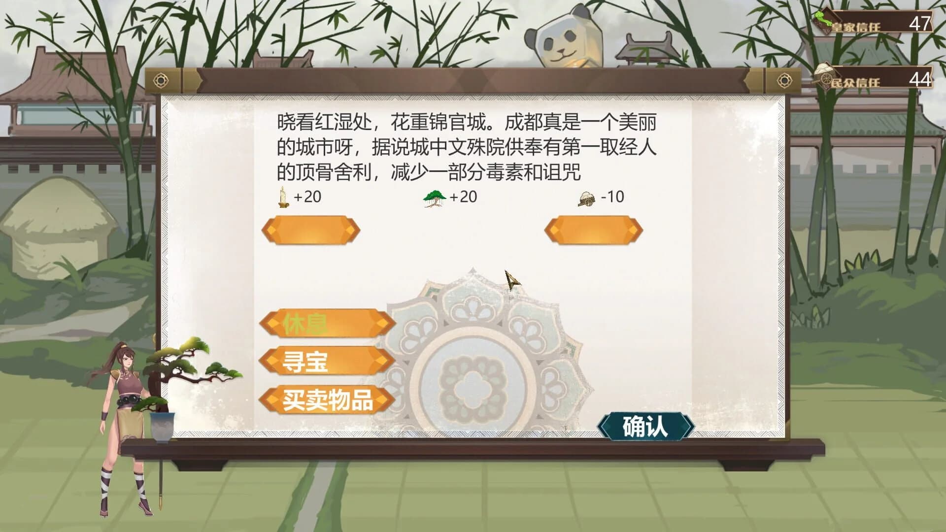 Dreaming Atlas screenshot 1