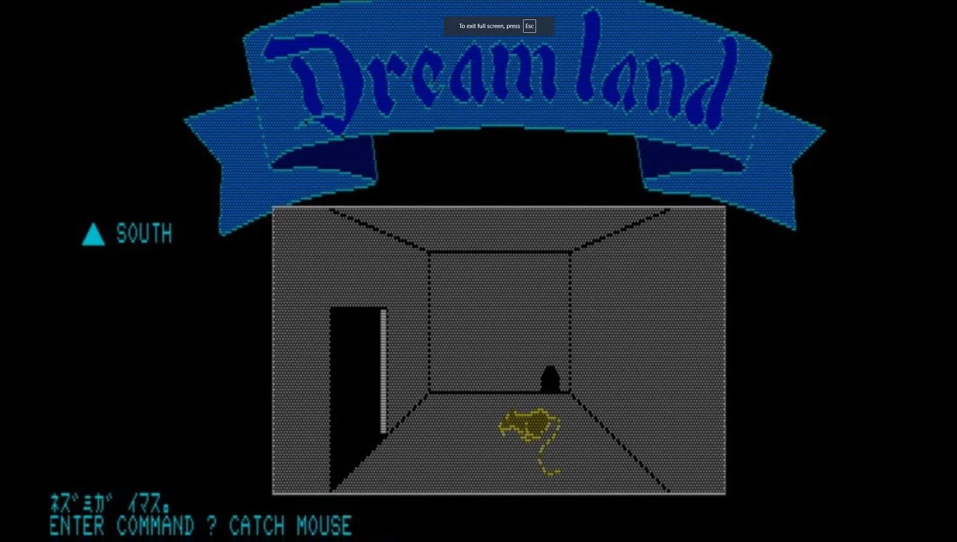 Dreamland screenshot 1