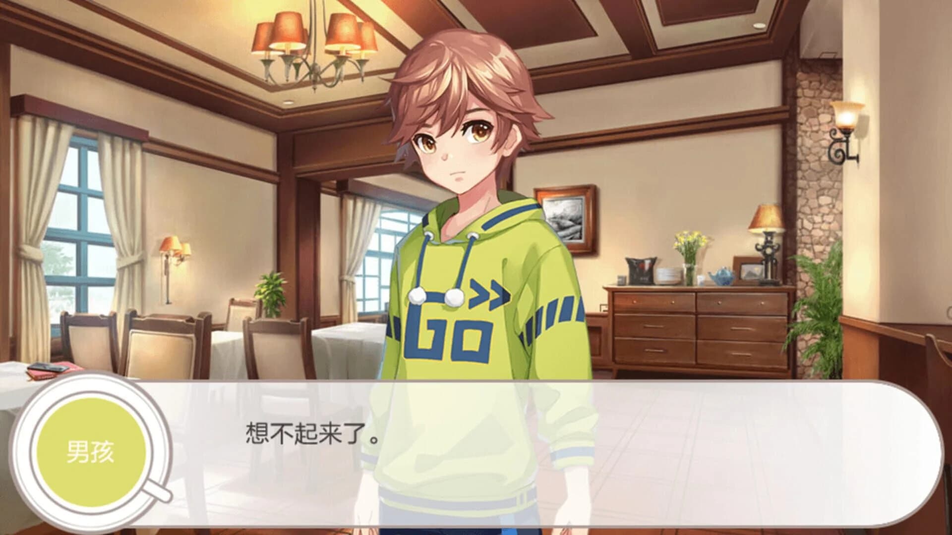 Dreamland coffee screenshot 5