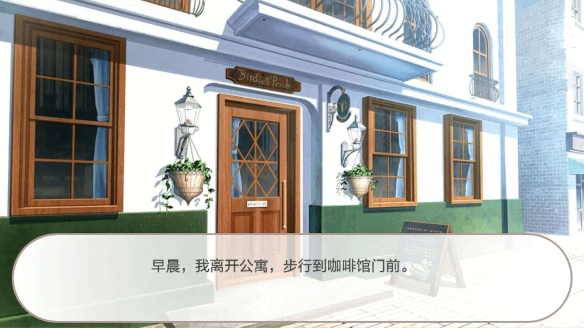 Dreamland coffee screenshot 3