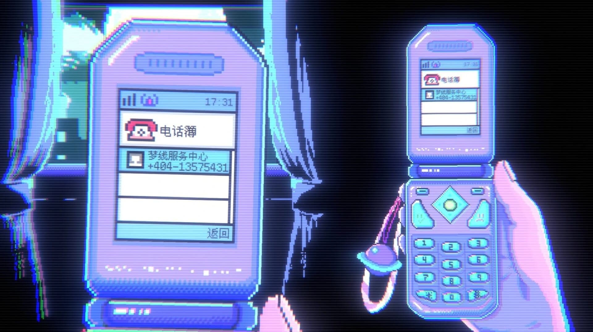 Dreamline 404 screenshot 2