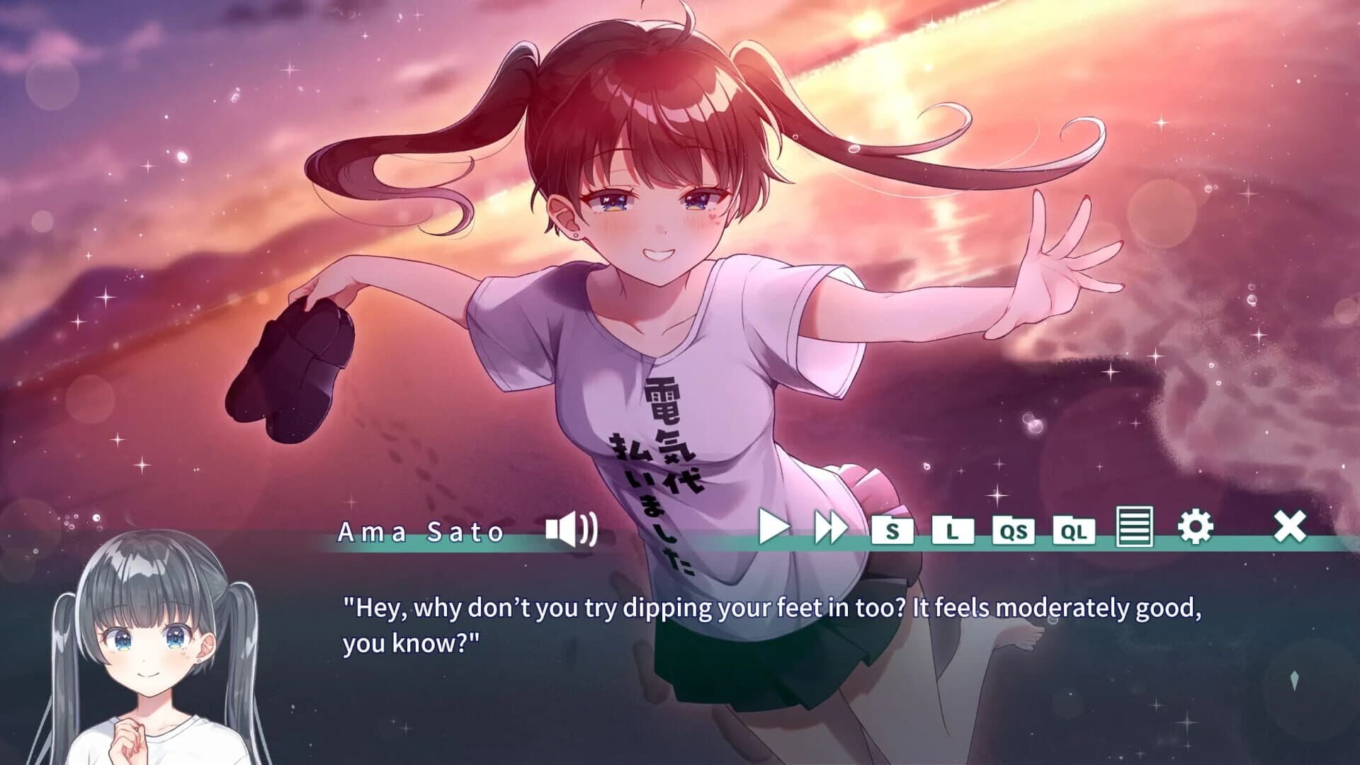 Dreamy Syrup screenshot 3