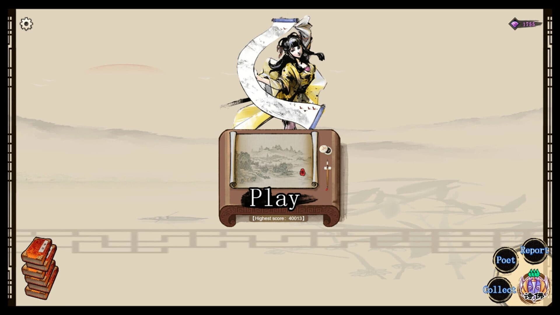 DreamyPoems screenshot 1