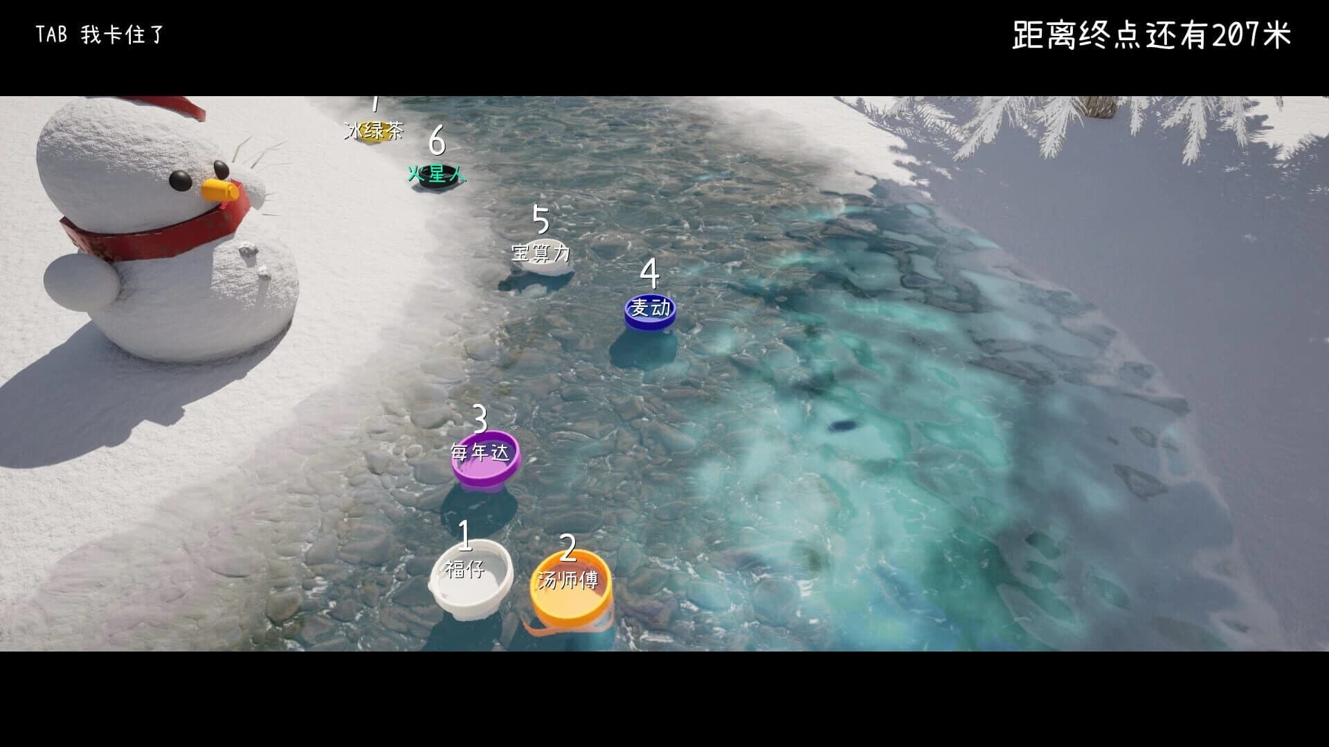 Drifting Bottle Cap screenshot 4