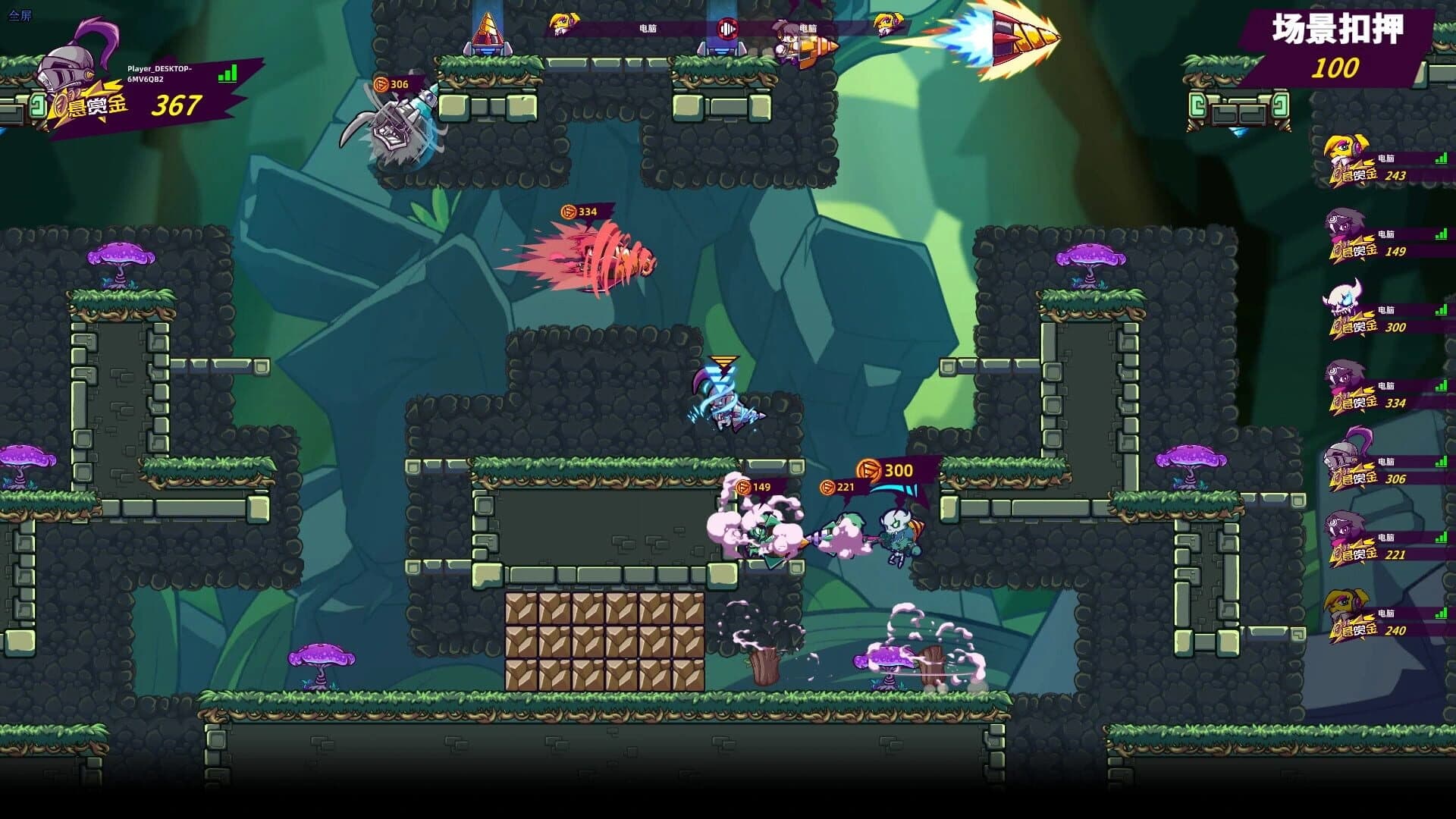 Drill Man Rumble screenshot 2