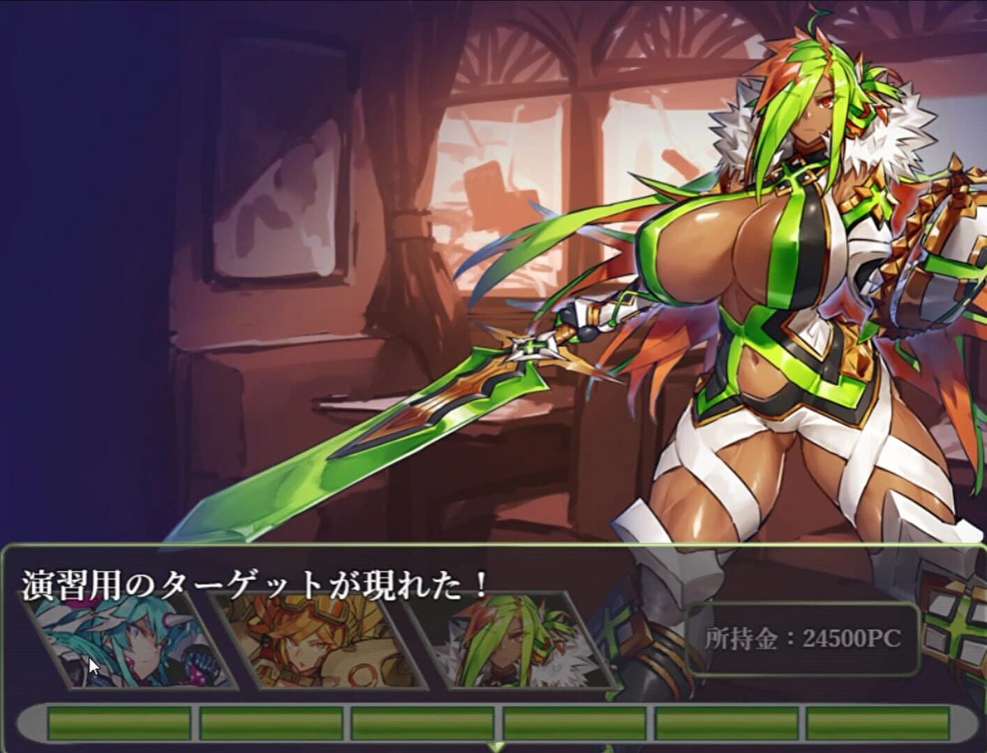 Drink Bar Maid: Regression screenshot 5