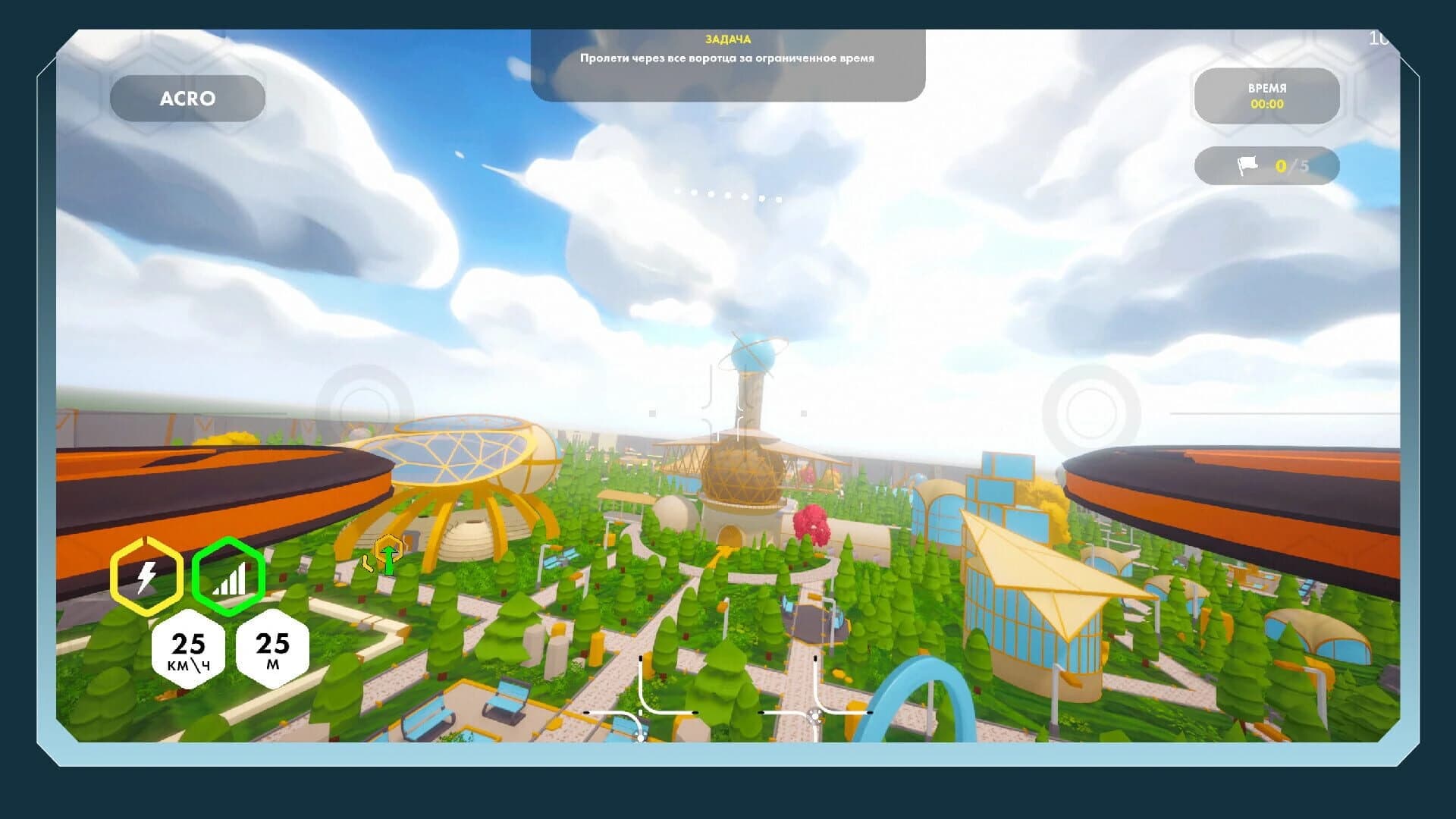 Drone Academy screenshot 14