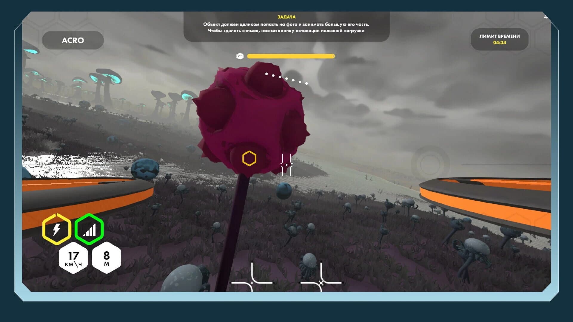 Drone Academy screenshot 19