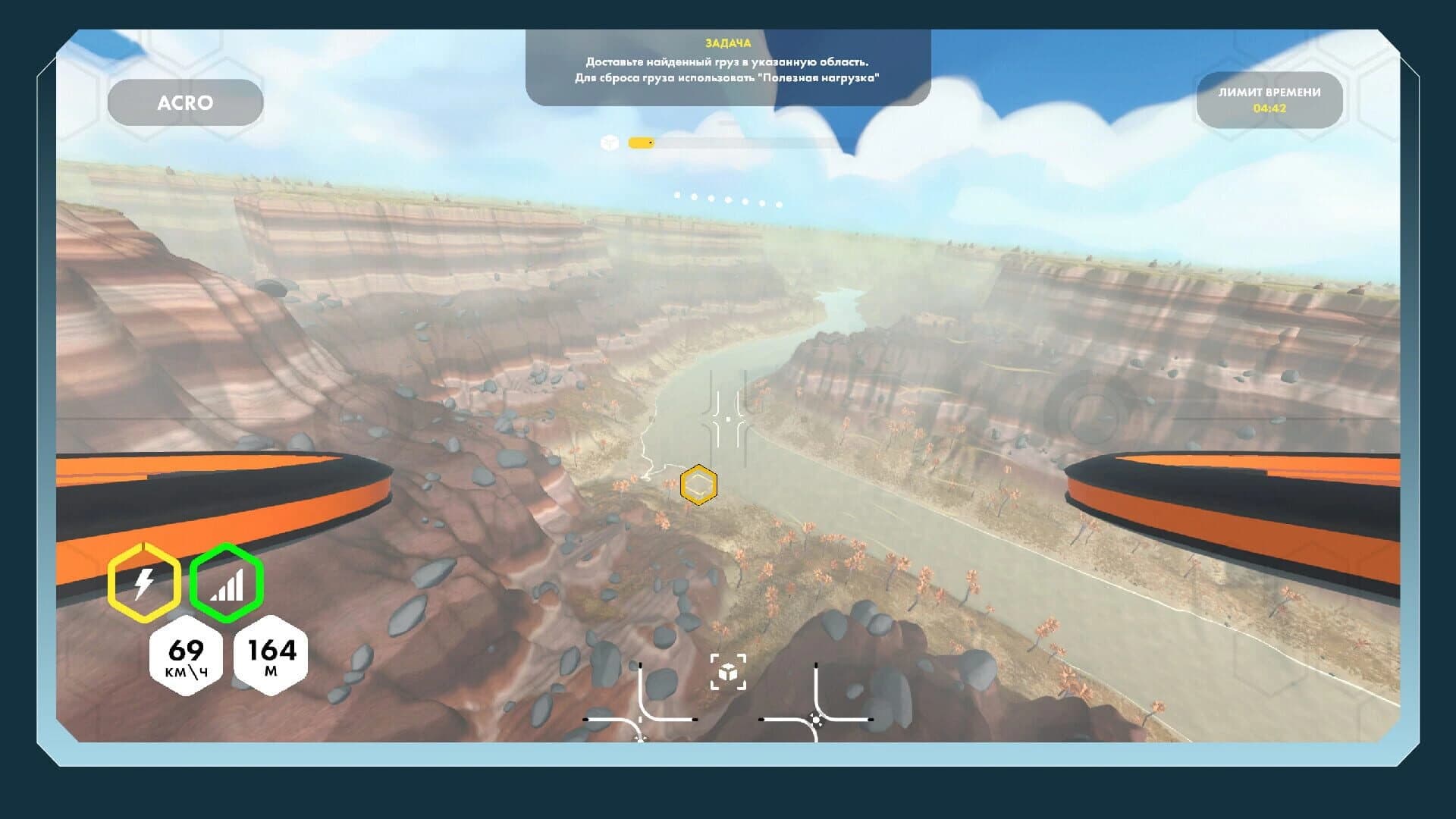 Drone Academy screenshot 7