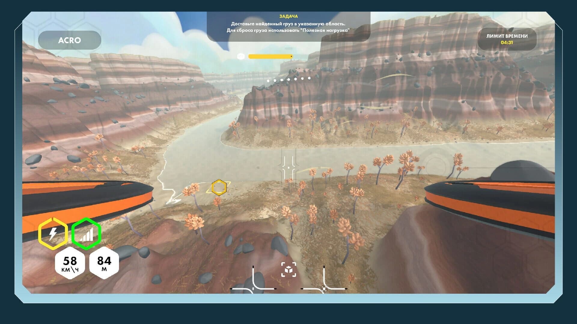 Drone Academy screenshot 16