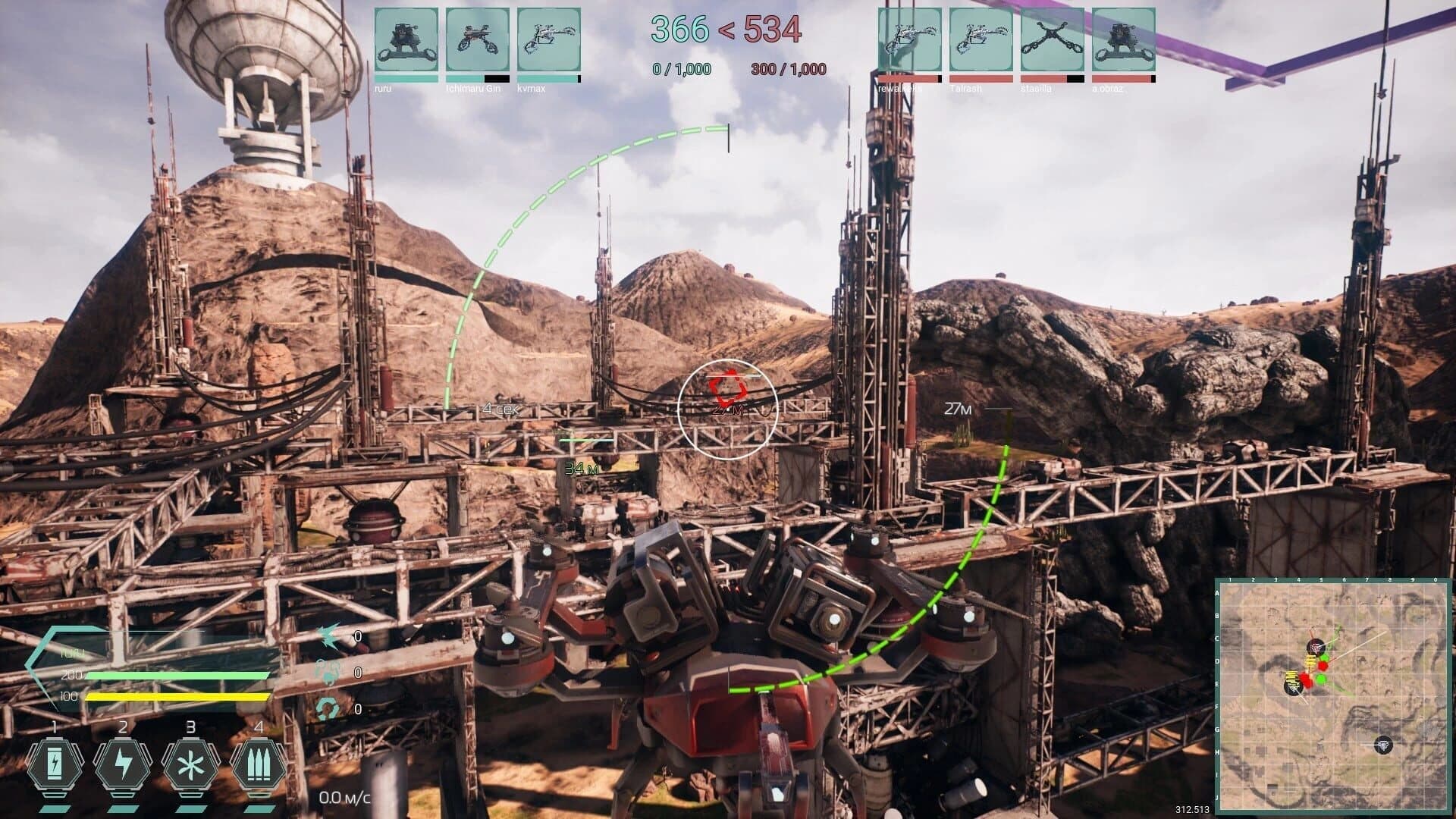 Drone Zone screenshot 3