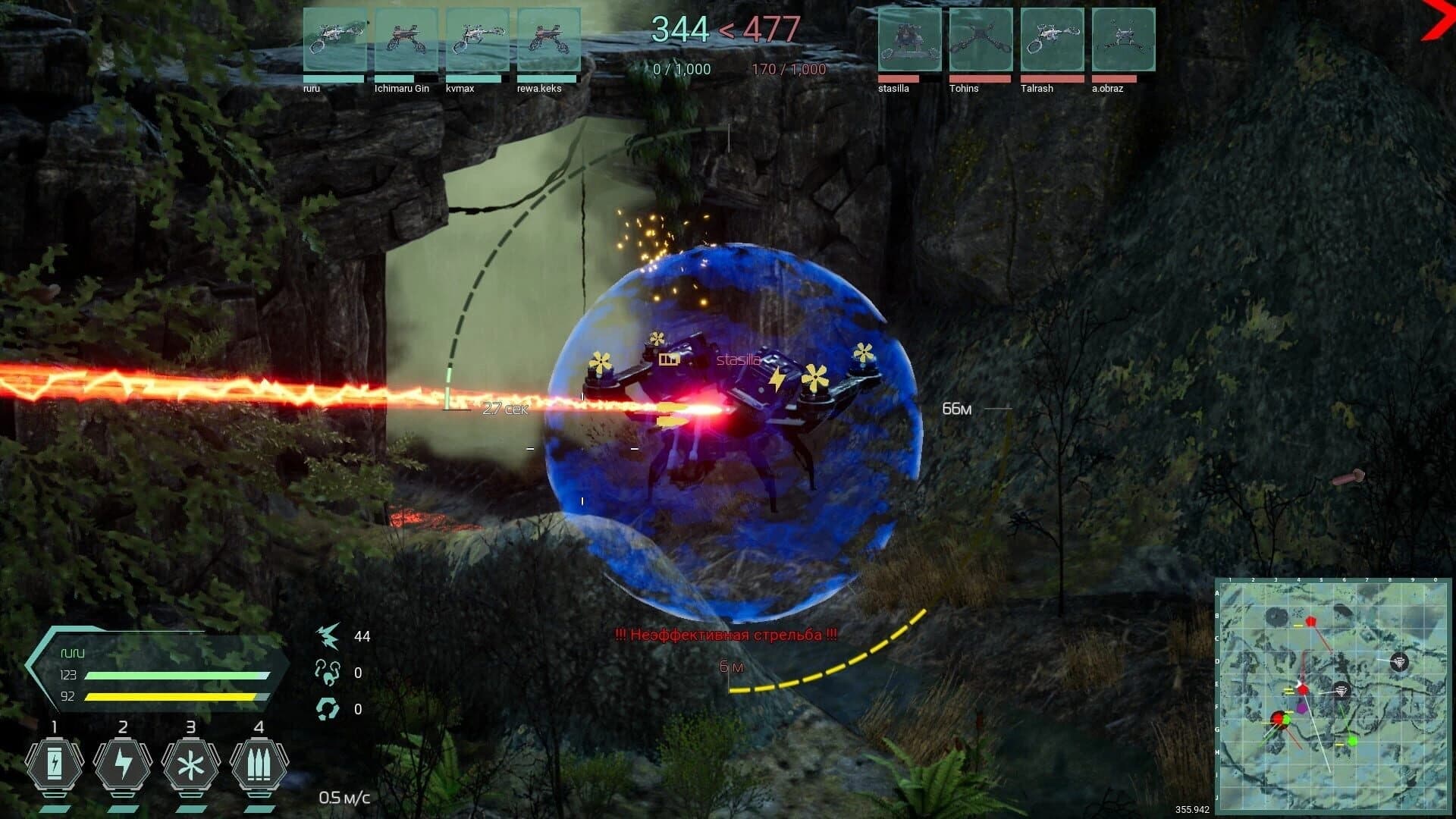 Drone Zone screenshot 2