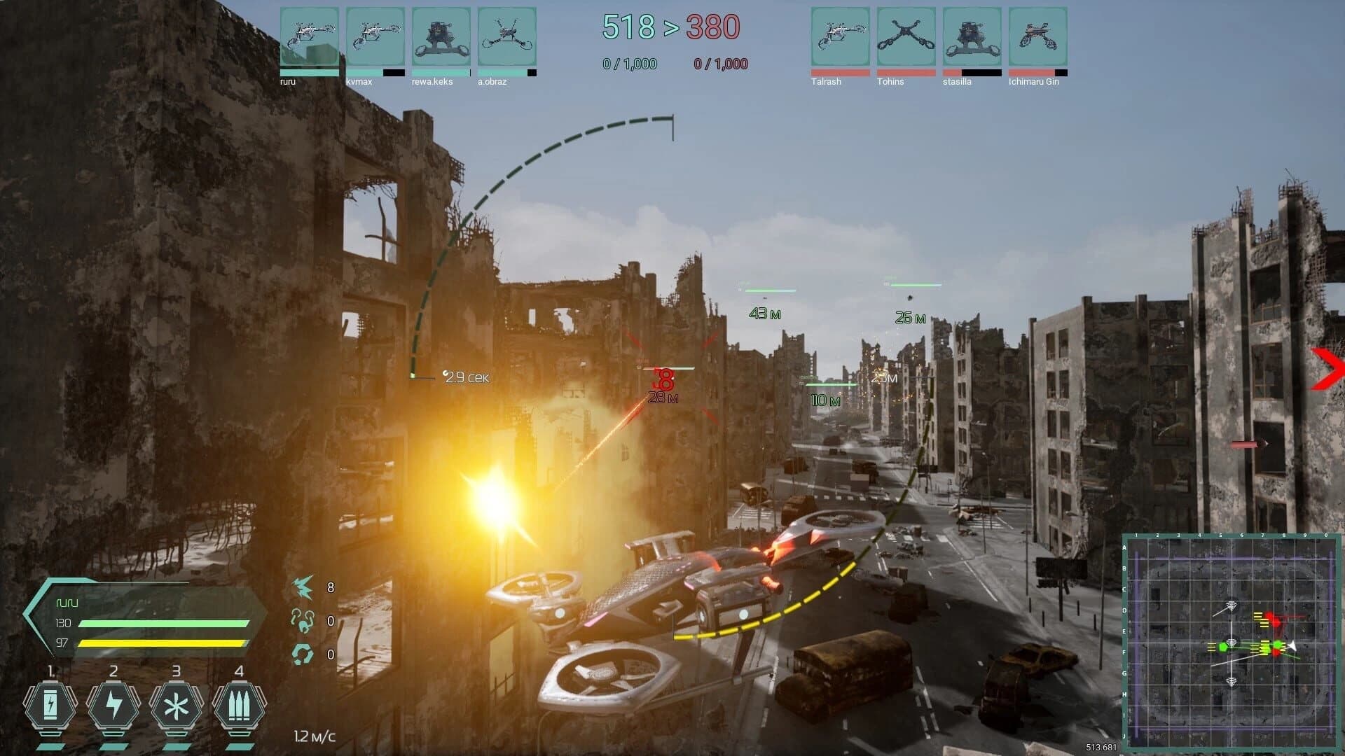 Drone Zone screenshot 4