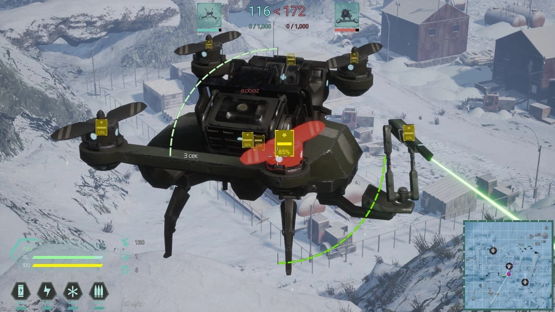 Drone Zone screenshot 1