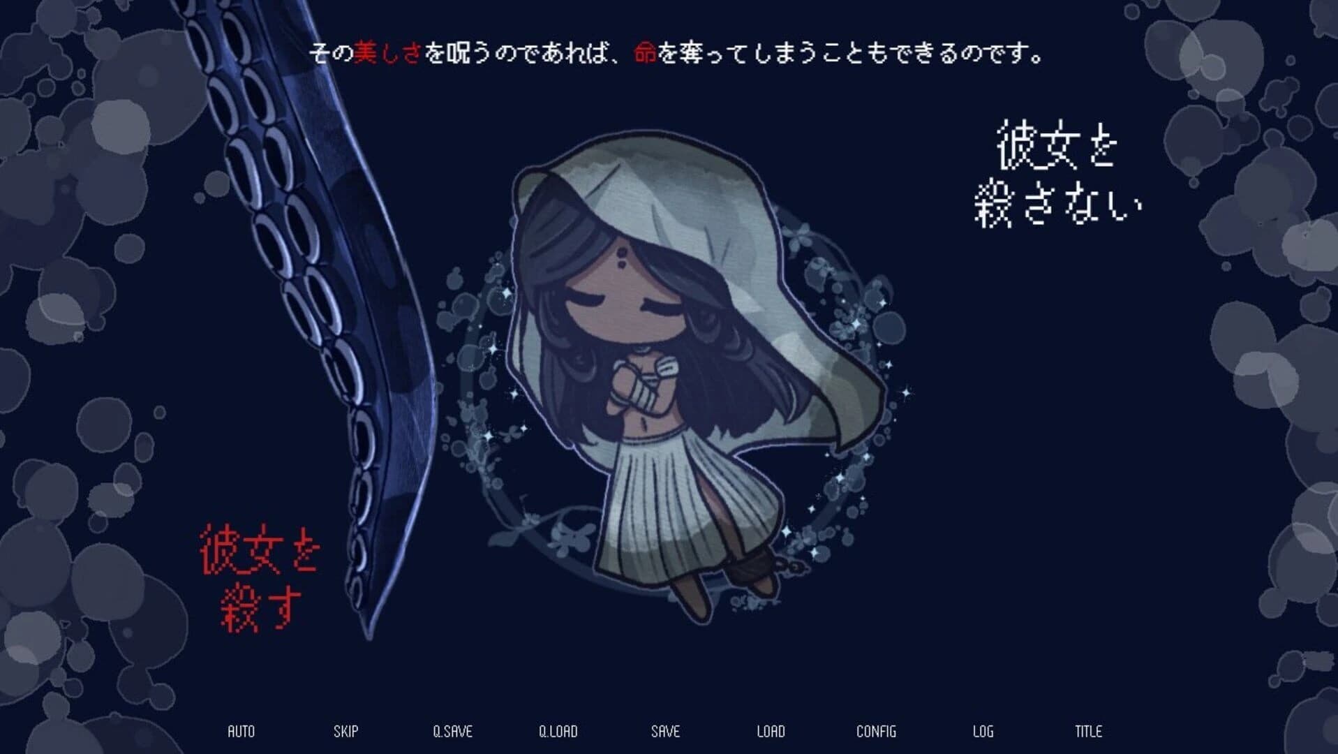 Drowning Song of the Stagnant Sea screenshot 2