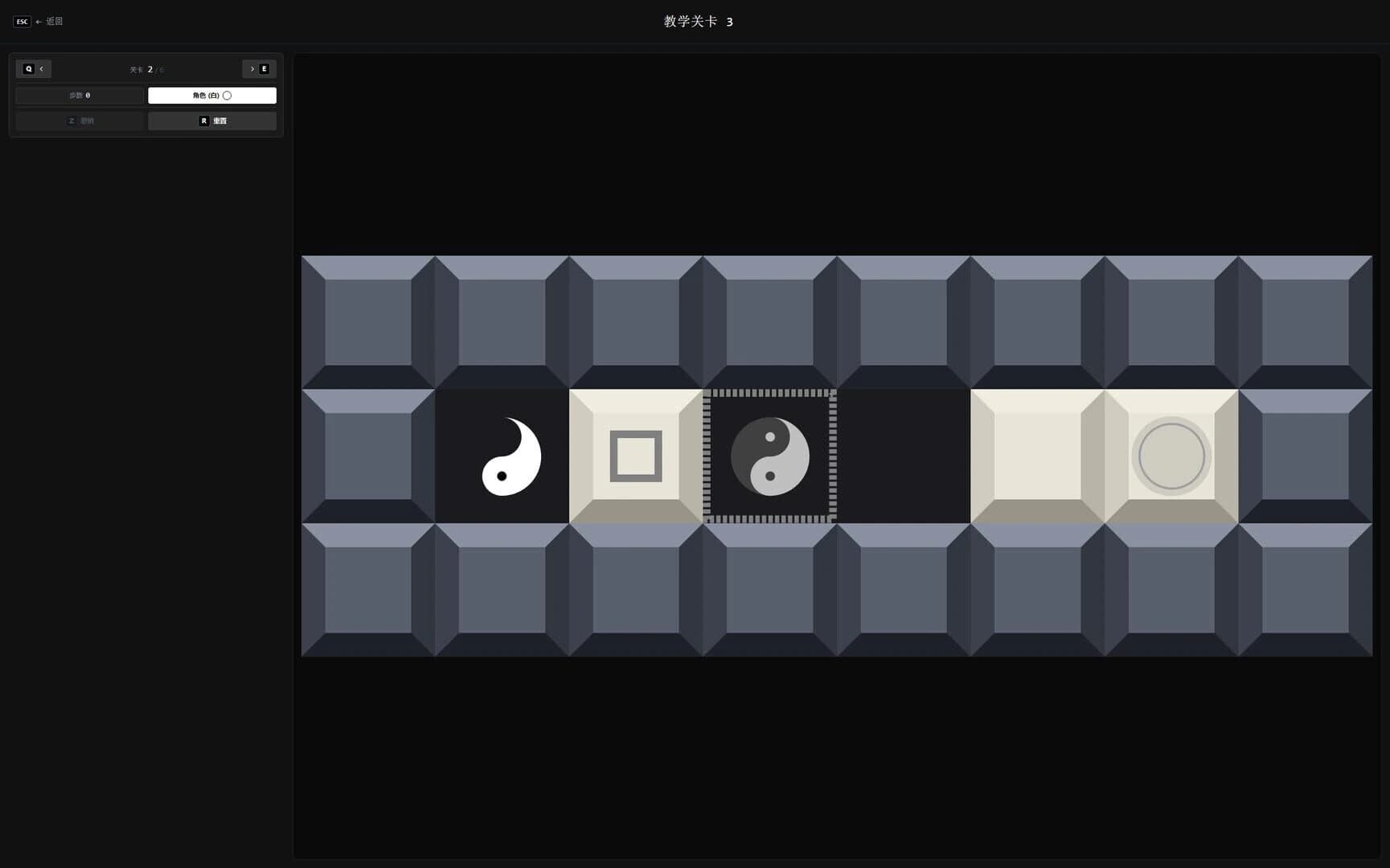 Duality Paradox screenshot 4