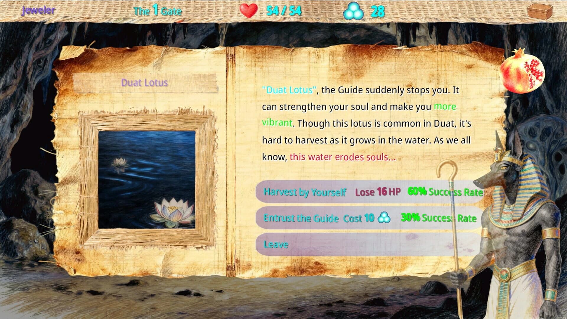 Duat Wayfarer screenshot 4