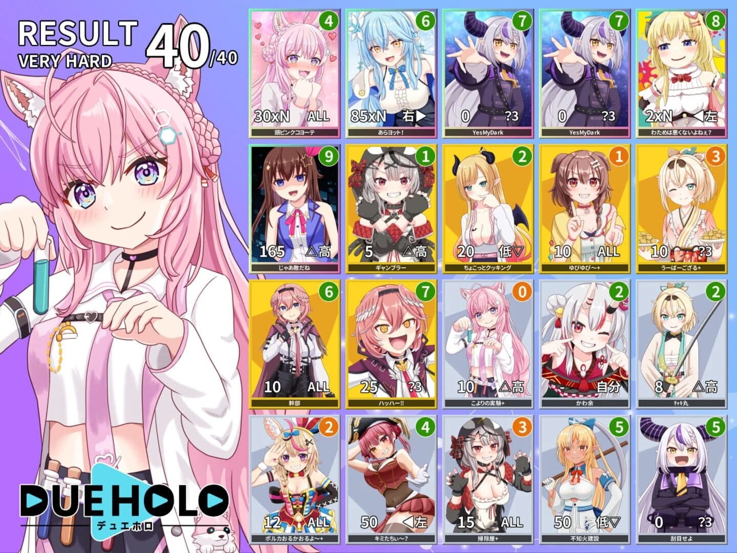 Dueholo screenshot 3